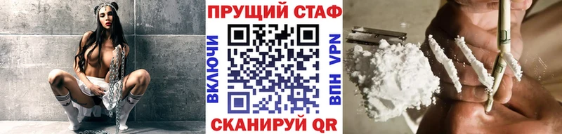 Где купить наркоту Чистополь АМФ NBOMe КОКАИН ссылка на мегу ТОР ГАШ МАРИХУАНА Мефедрон