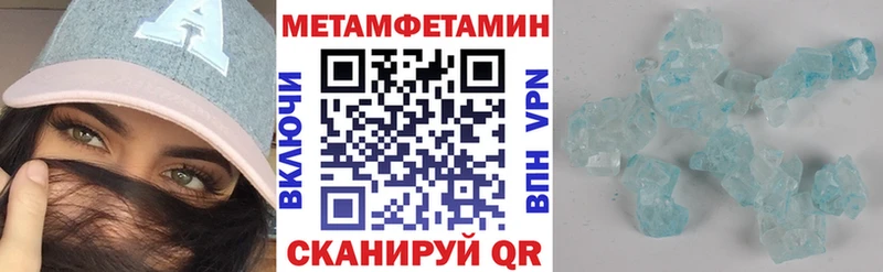 Амфетамин VHQ  Чистополь 
