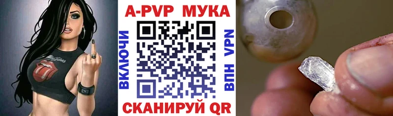 Альфа ПВП СК  ссылка на мегу ССЫЛКА  Чистополь 