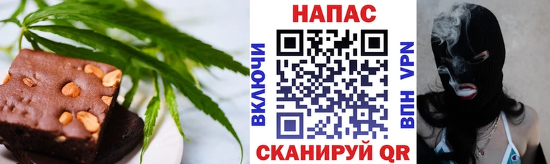 omg маркетплейс  Чистополь  Canna-Cookies конопля 