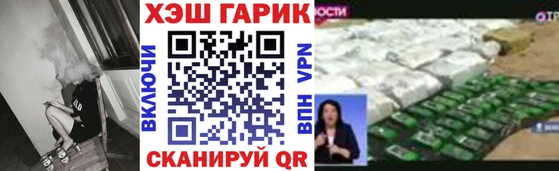 ГАШИШ ice o lator  Чистополь 