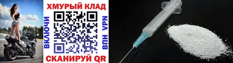 купить наркоту  Чистополь  Героин хмурый 