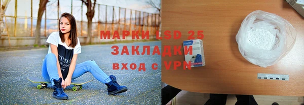 мескалин Абаза
