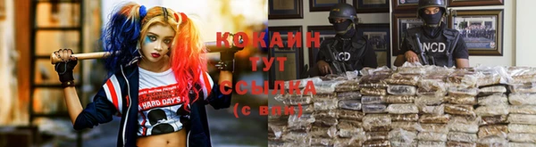 соль курить ск Абдулино