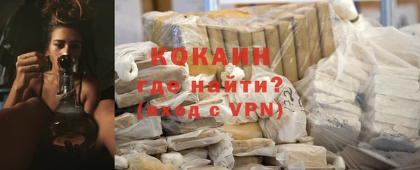 мескалин Абаза