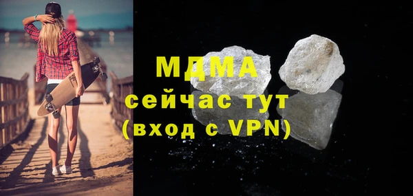 мескалин Абаза