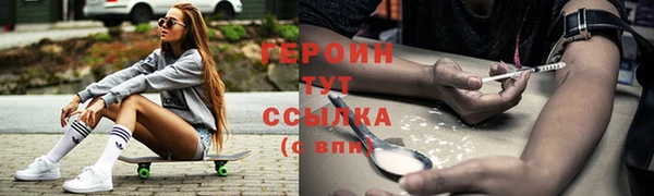 меф Абинск