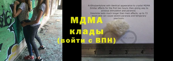 ПСИЛОЦИБИНОВЫЕ ГРИБЫ Алексеевка