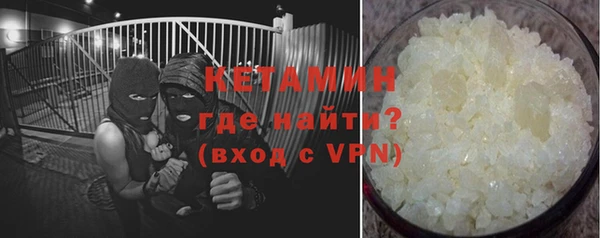 ALPHA PVP Алзамай