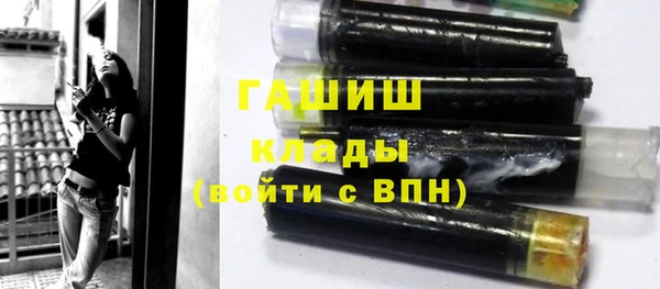 соль курить ск Абдулино
