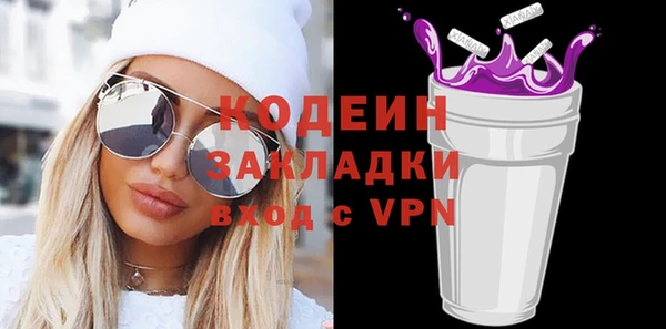 меф Абинск