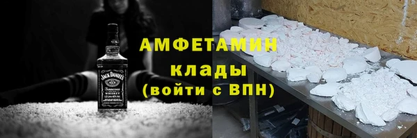 соль курить ск Абдулино