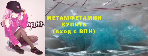 мескалин Абаза