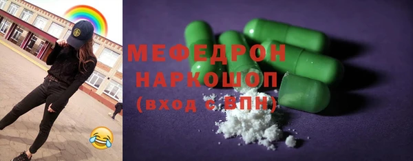соль курить ск Абдулино