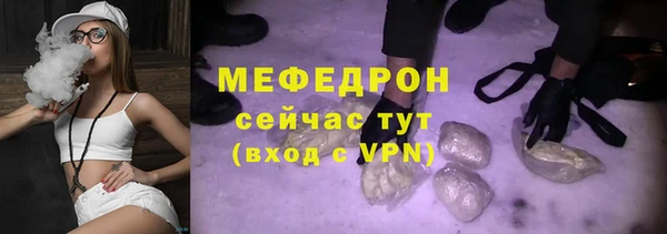 соль курить ск Абдулино
