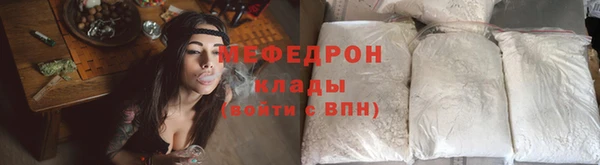 мескалин Абаза