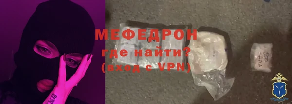 соль курить ск Абдулино