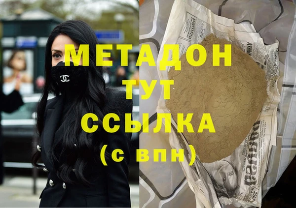 соль курить ск Абдулино