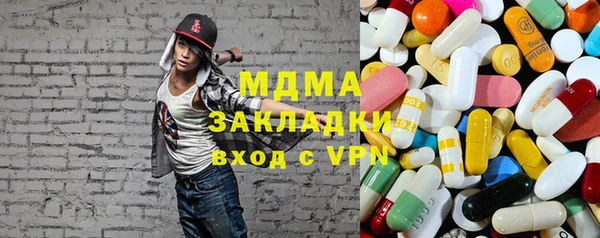 мескалин Абаза