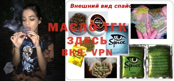 меф Абинск