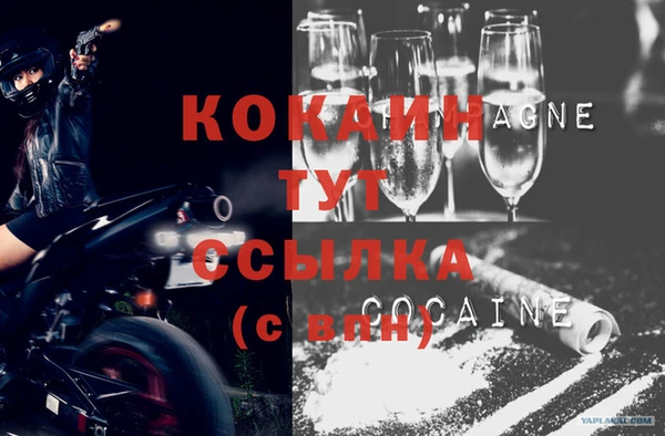 меф Абинск