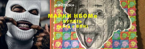 соль курить ск Абдулино