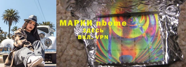 меф Абинск