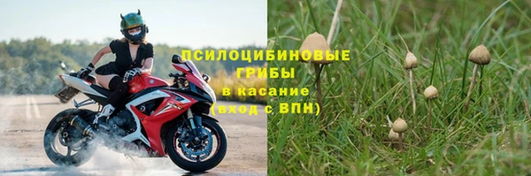 соль курить ск Абдулино