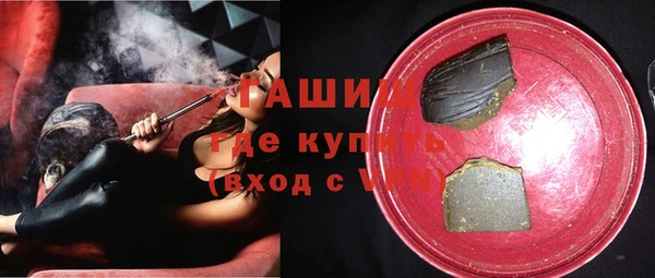 соль курить ск Абдулино