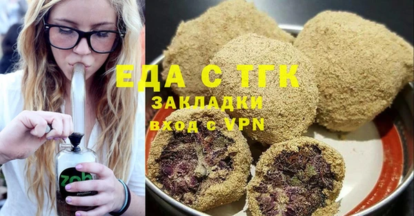 меф Абинск