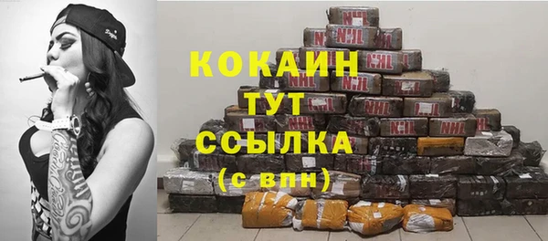 меф Абинск