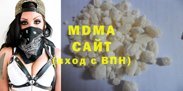 мескалин Абаза