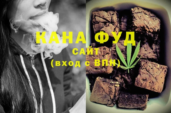 соль курить ск Абдулино