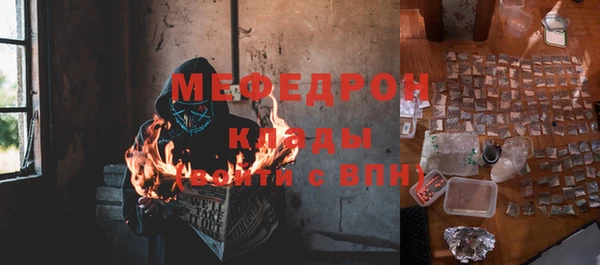 соль курить ск Абдулино