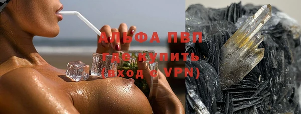 соль курить ск Абдулино