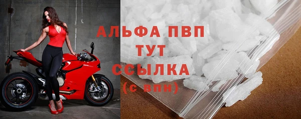 мескалин Абаза