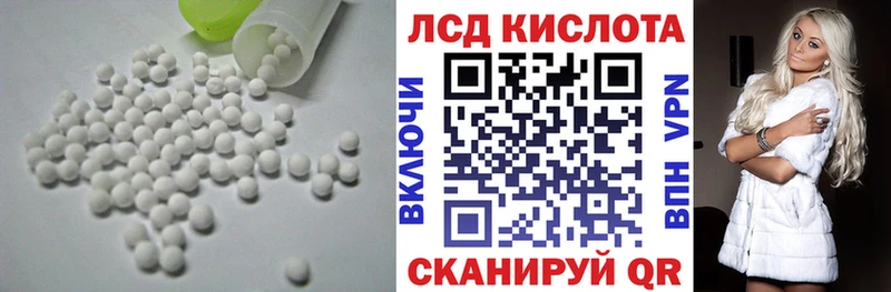 ЛСД экстази кислота  где купить наркотик  Чистополь 