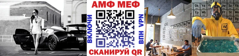 кракен зеркало  Чистополь  МЕТАМФЕТАМИН витя 