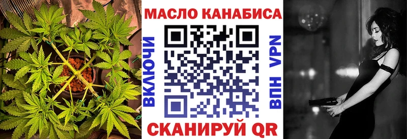 ТГК концентрат  площадка наркотические препараты  Чистополь 