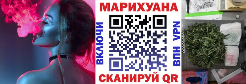 Канабис VHQ  MEGA зеркало  Чистополь 